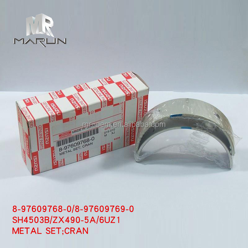 Engine bearing shell next to its branded packaging box